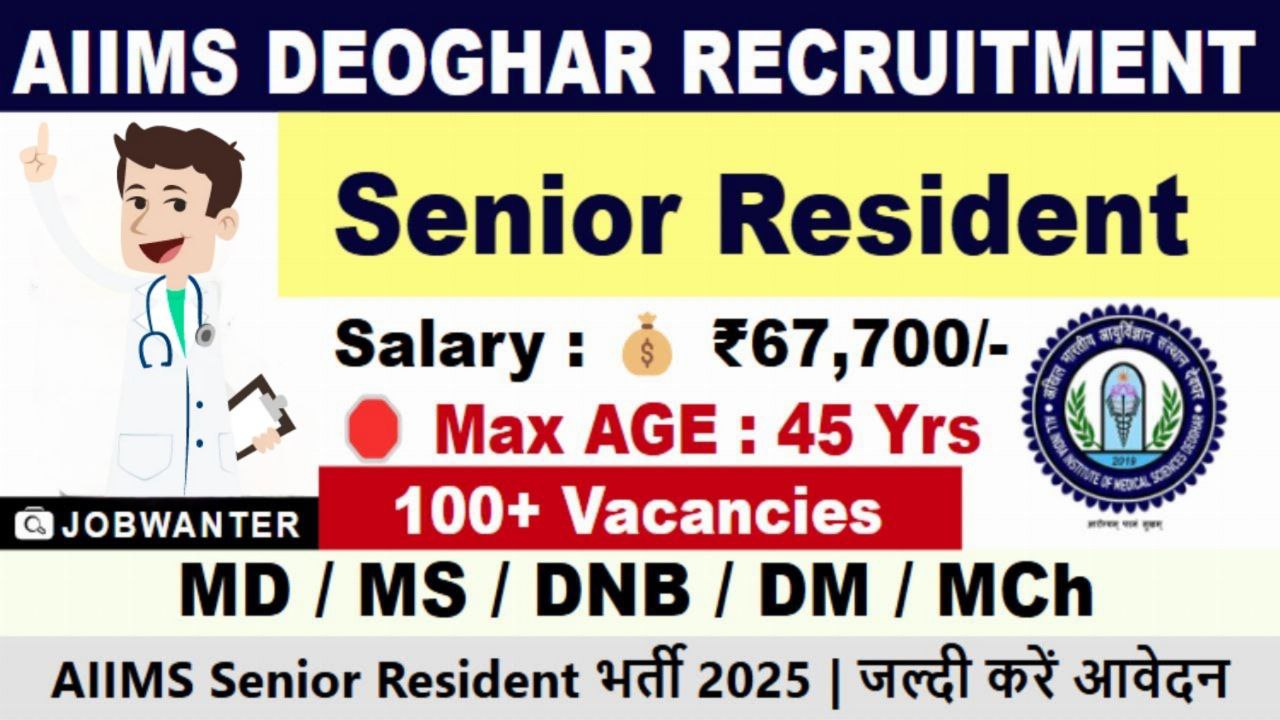 Senior Resident Posts in Deoghar AIIMS