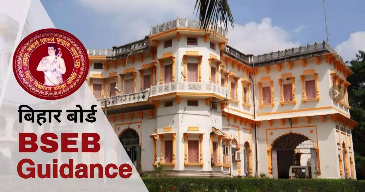 Bihar Board Exam Guidance 2025